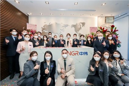 中偉香港辦公室正式開業(yè) 更好服務(wù)全球客戶，助力綠色低碳發(fā)展
