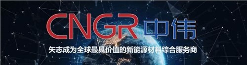 韓國(guó)權(quán)威經(jīng)濟(jì)周刊《Economy Chosun》專(zhuān)訪(fǎng)董事長(zhǎng)鄧偉明，首次講述“中偉韓國(guó)故事”