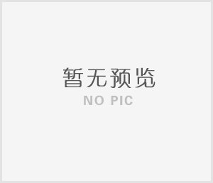 貴州中偉興陽儲能科技有限公司物流運輸項目年度招標公告